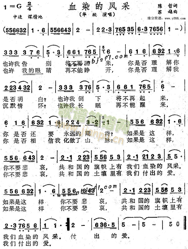 ѪȾ���L(f��ng)��(���ָ��V)1