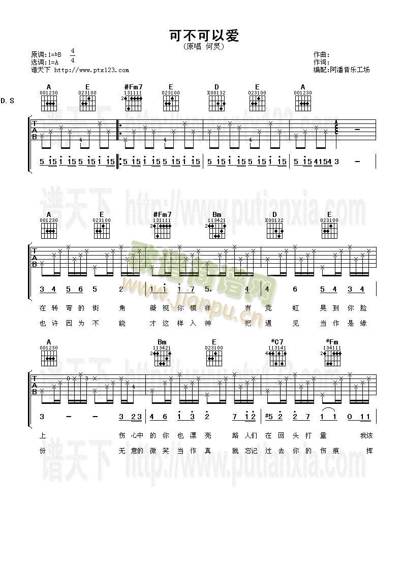 �ɲ����Ԑ�(��i)(�����V)1