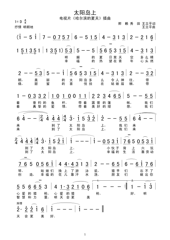 ̫�(y��ng)�u��(���ָ��V)1