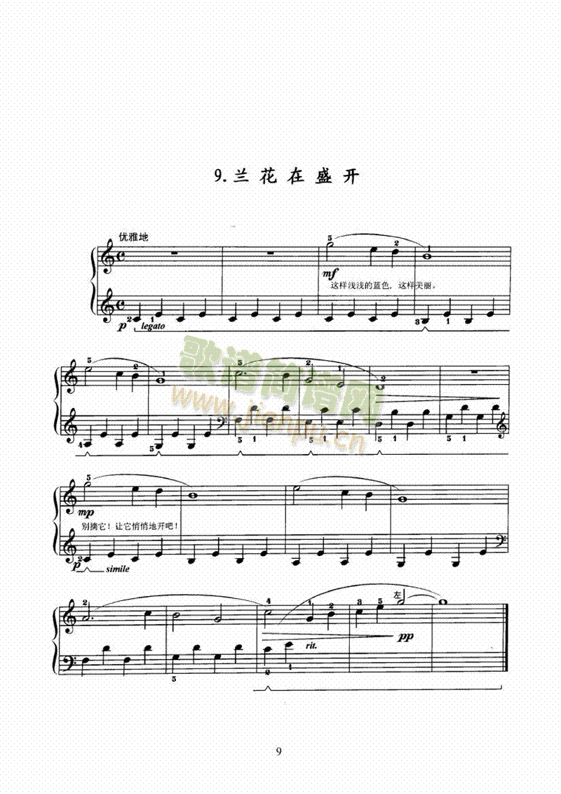 �Ꭷ�����е�һ���I�P(p��n)�(l��i)���(����V)9