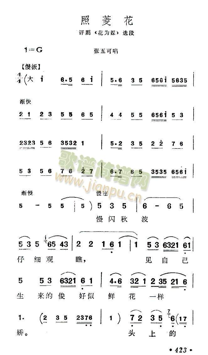 ���⻨(����)1