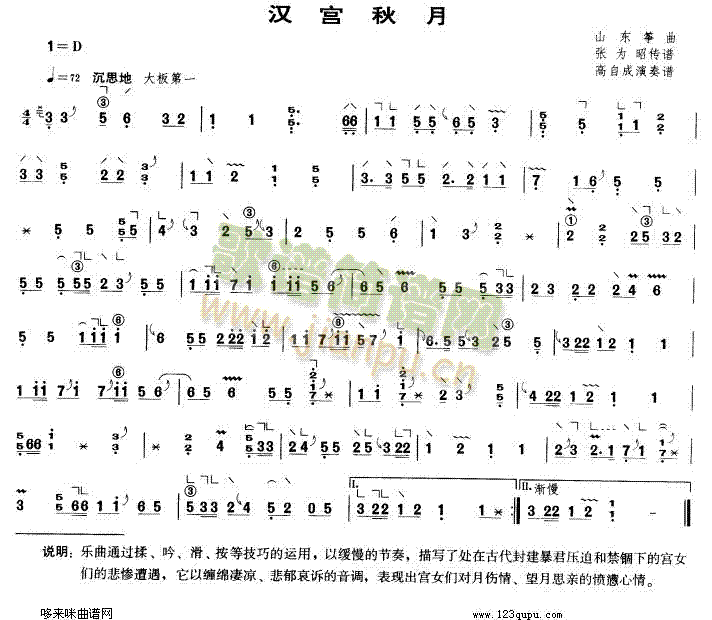 �h�m����(�Ź~�P���V)1