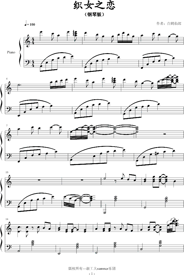 ��Ů֮��(����V)1