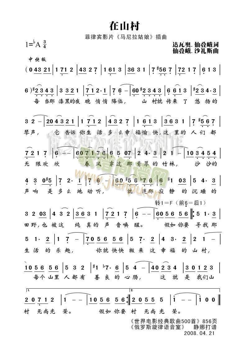 ��ɽ��(���ָ��V)1