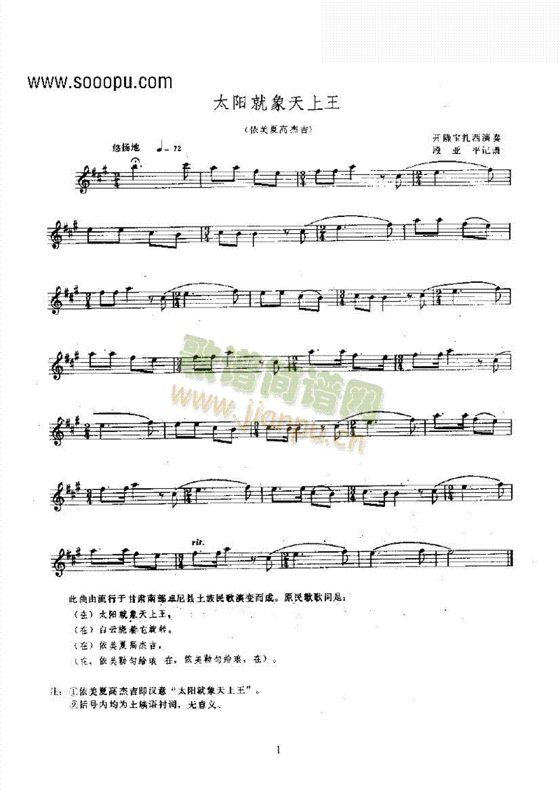 ̫�(y��ng)�������������~ʒ��(l�� )�(l��i)������(l�� )��(������(l�� )�V)1