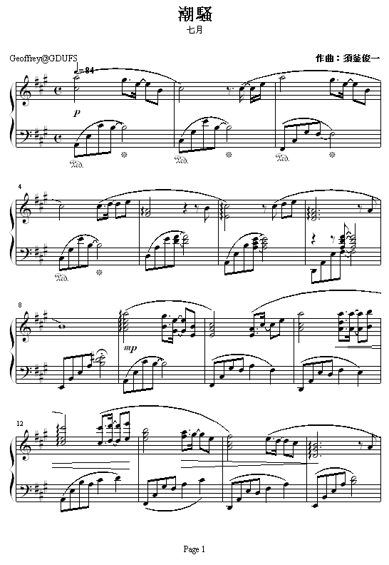 ���³�ˮ(����V)1