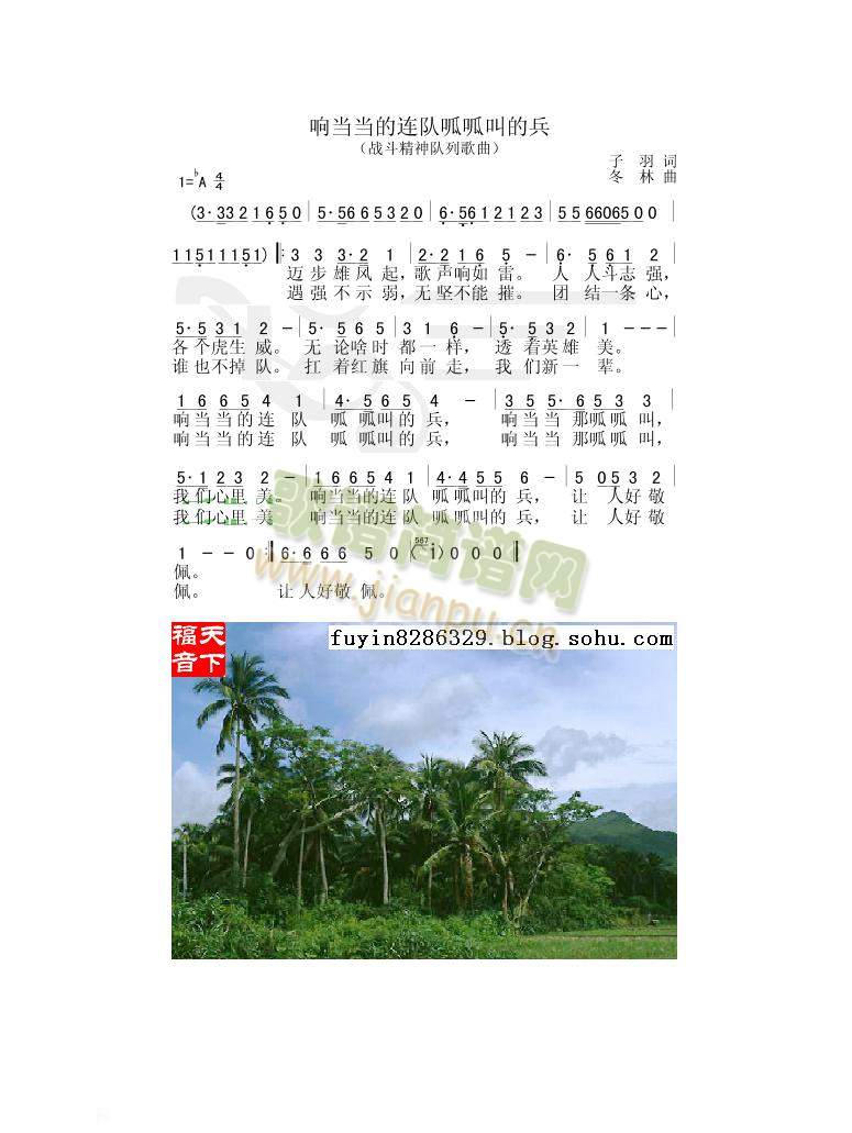 푮������B����ɽеı�(ʮ�ּ�����)1