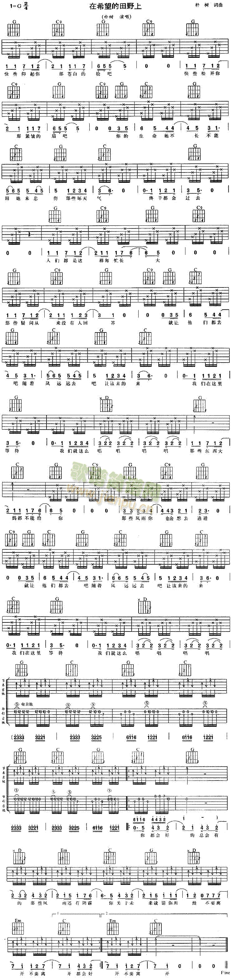 ��ϣ������Ұ��(���ָ��V)1