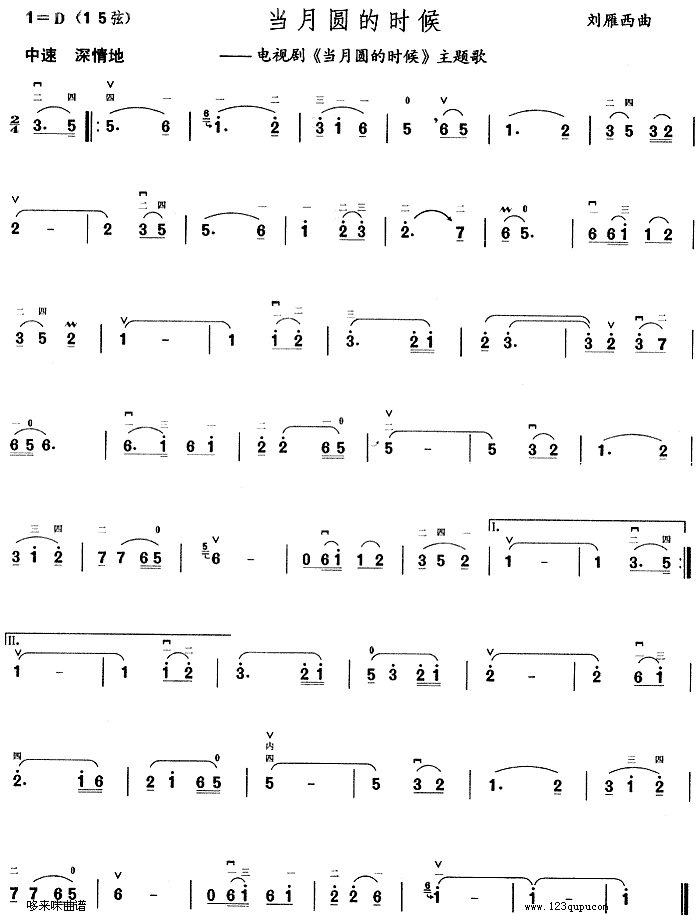 ���A�ĕr(sh��)��(�����V)1