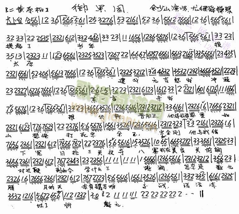 �����ˮ���Ͷ̫ԭ(����)1