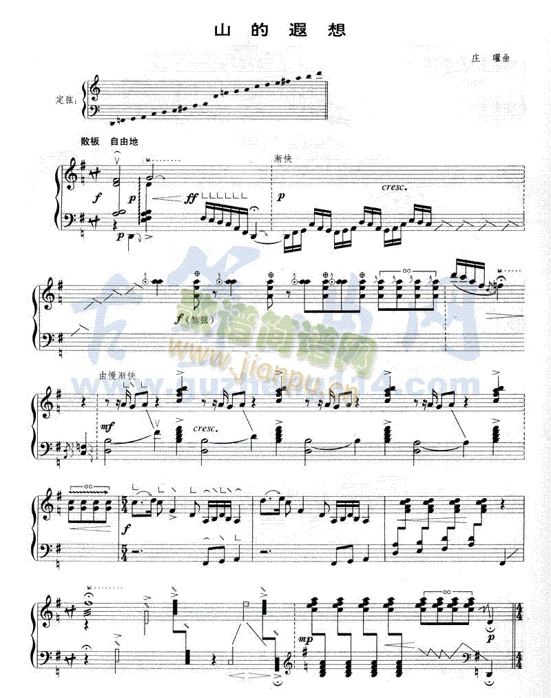 ɽ������(�Ź~�P���V)1