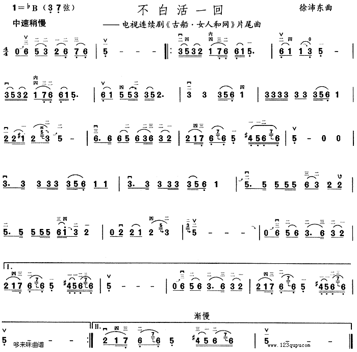 ���׻�һ��(�����V)1