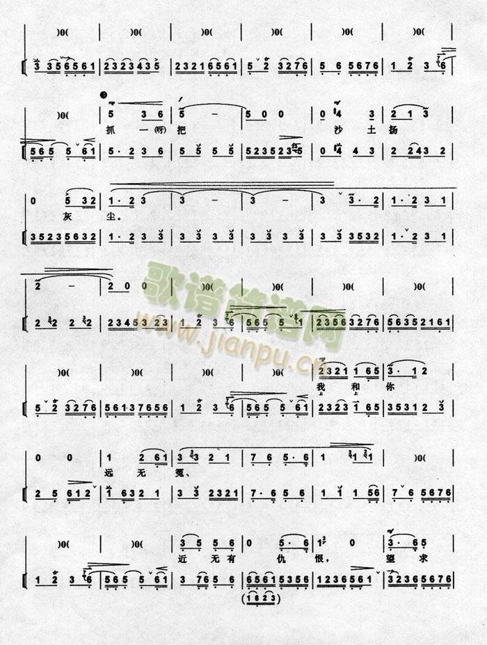 ����ӛ4(����)3