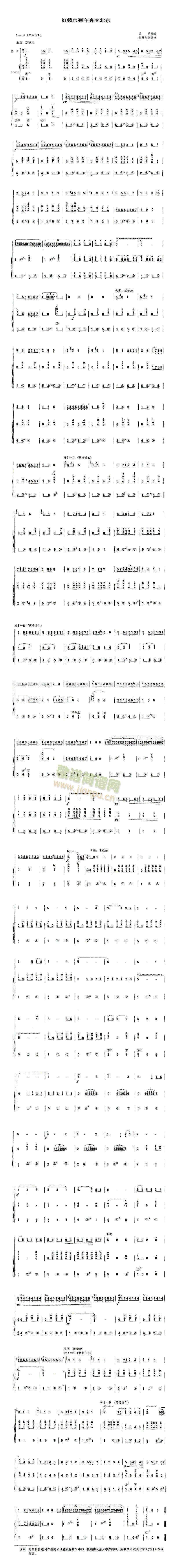 �t�I(l��ng)����܇(ch��)���򱱾�(��ʒ�V)1