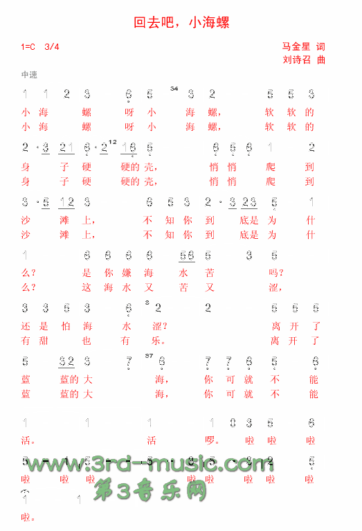 ��ȥ��С����(������(l�� )�V)1