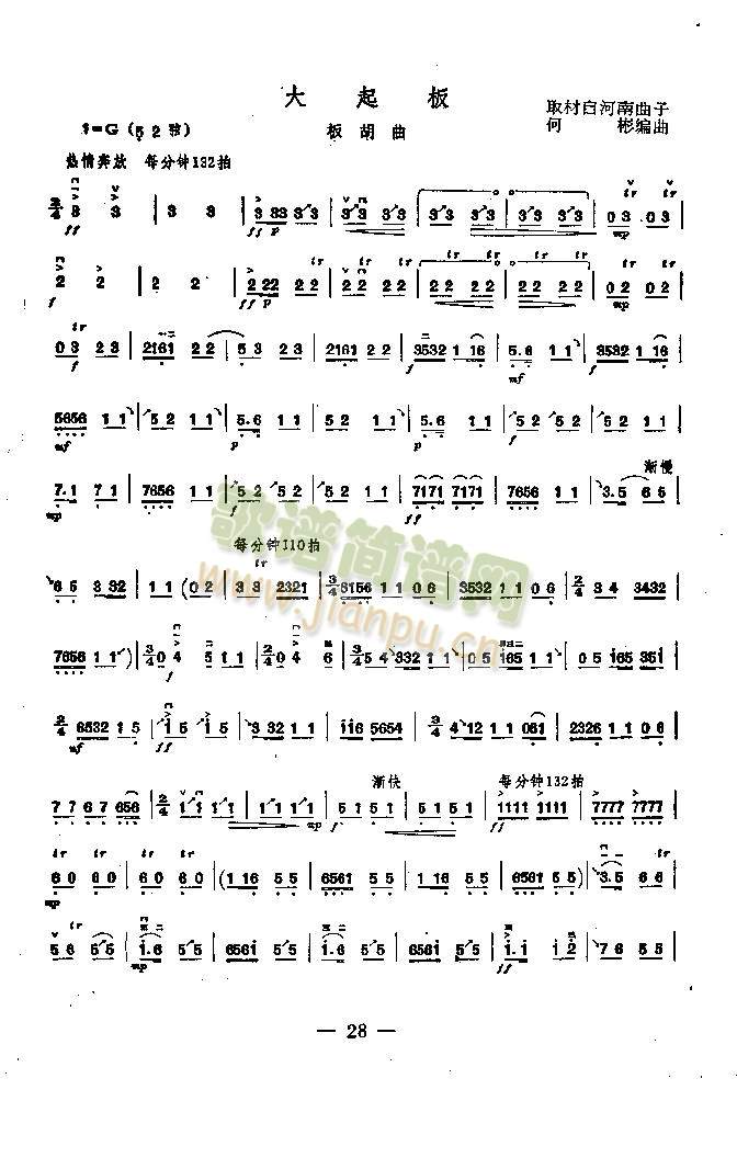 �����2(����)1