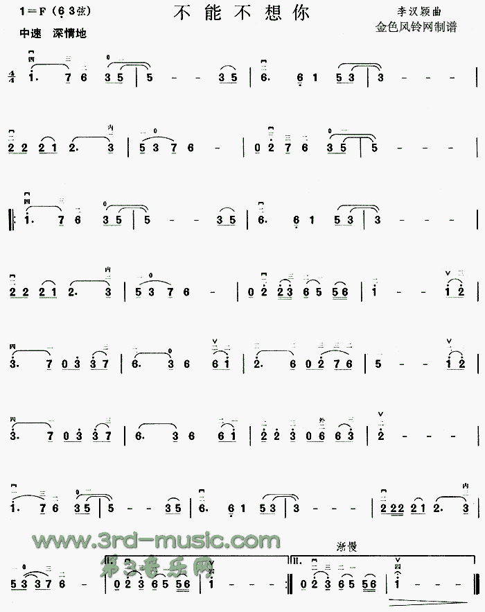 ���ܲ�����(�����V)1