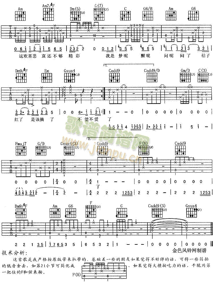 ���Ӽt��(�����V)3