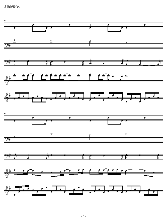 ��Щ����(����V)8