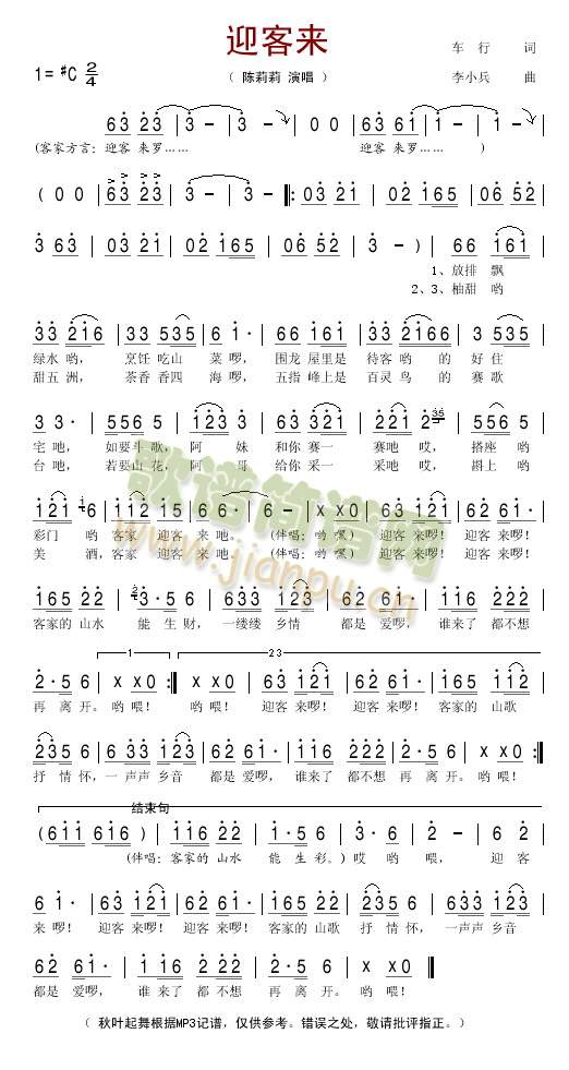 ӭ�́�(l��i)(���ָ��V)1