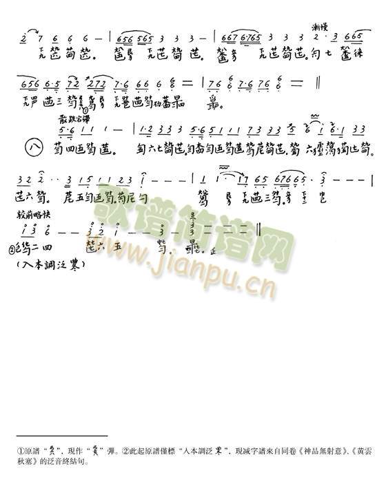 ��˷��(����)5