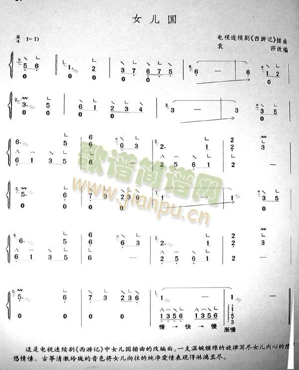 Ů����(���ָ��V)1