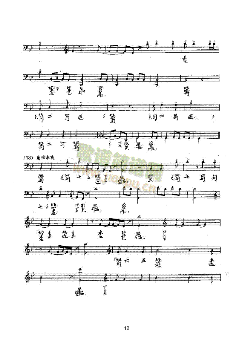 �������(l�� )�(l��i)������(l�� )��(������(l�� )�V)12