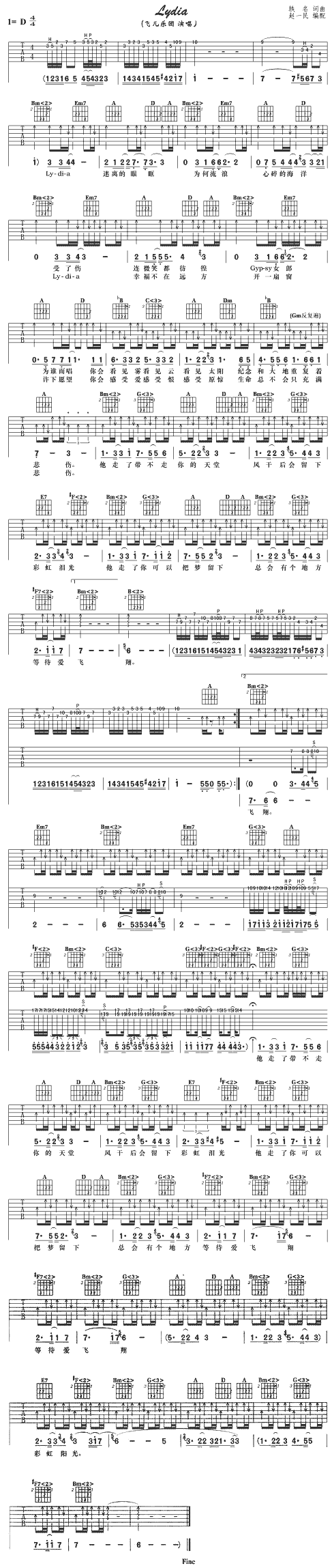 Lydia(�����V)1