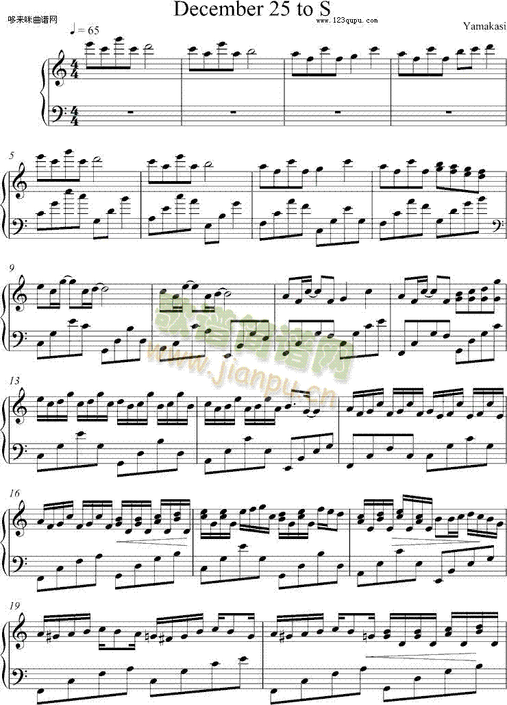 december25tos-xs0713(����V)1