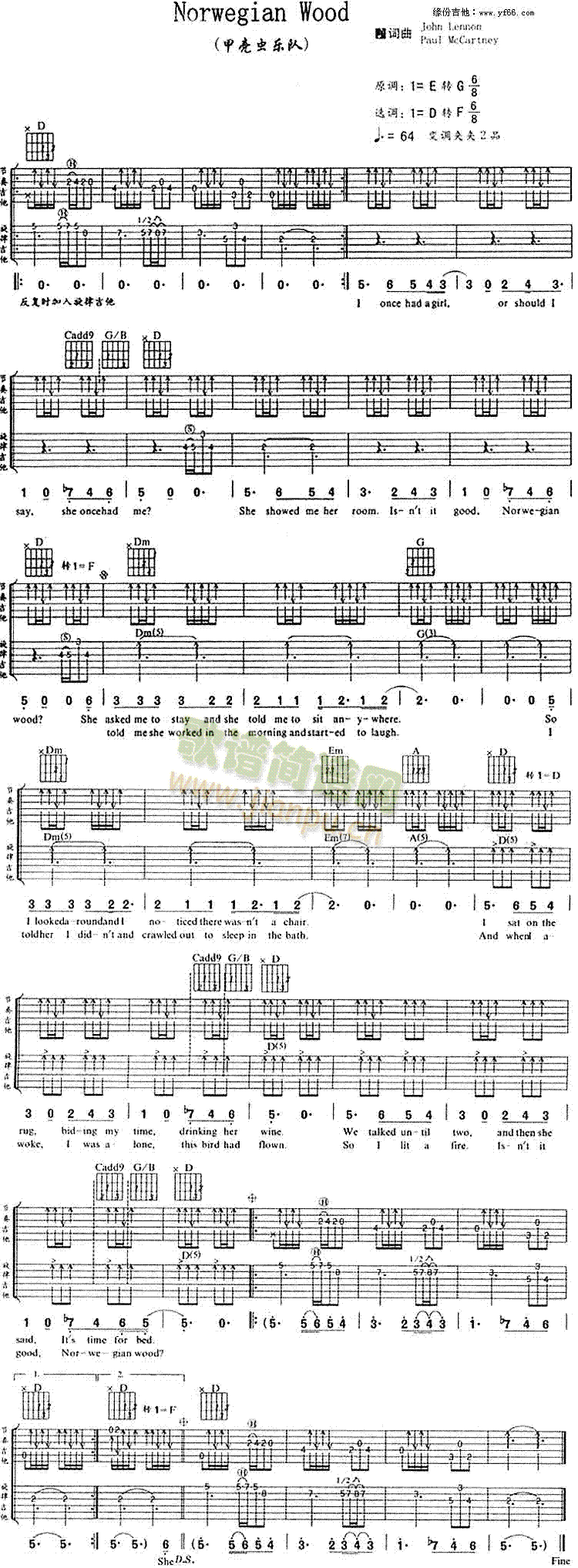 NorwegianWood(�����V)1