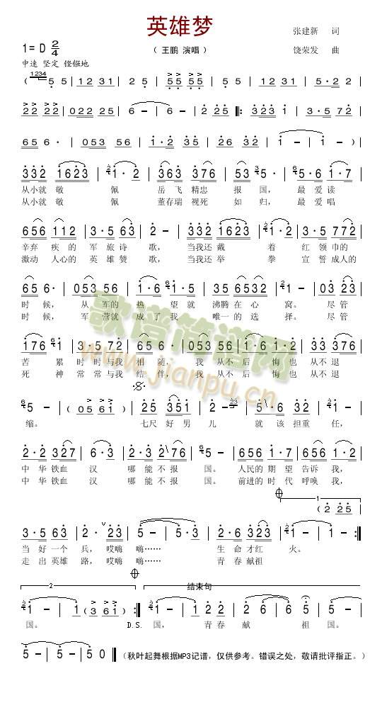 Ӣ�ۉ�(m��ng)(���ָ��V)1