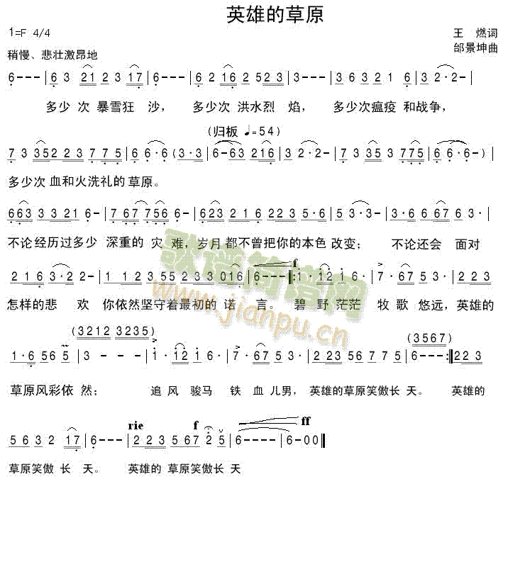 Ӣ�۵Ĳ�ԭ(���ָ��V)1