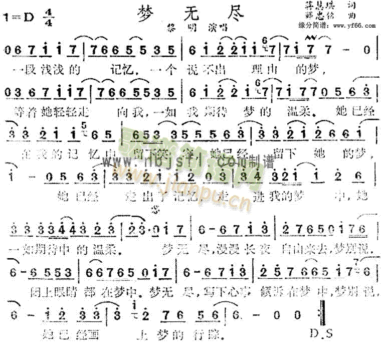 ��(m��ng)�o(w��)�M(���ָ��V)1