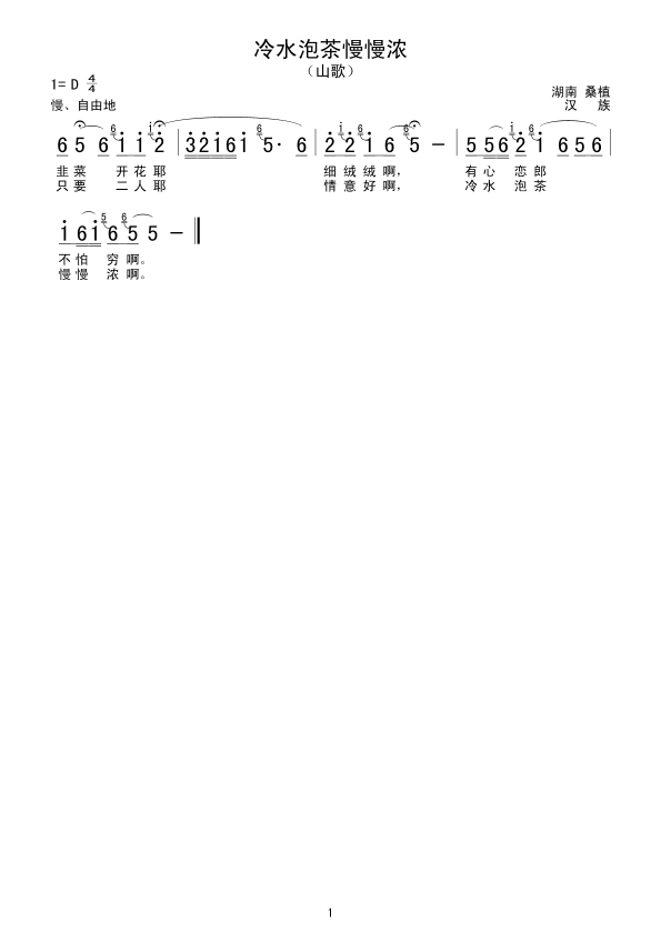 ��ˮ�ݲ�������(���ָ��V)1