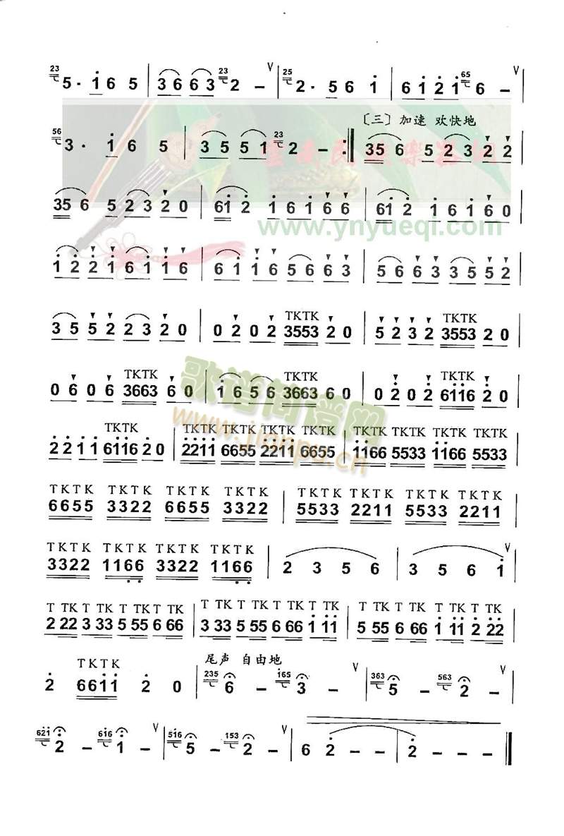 ����(l��i)(���J�z�V)3