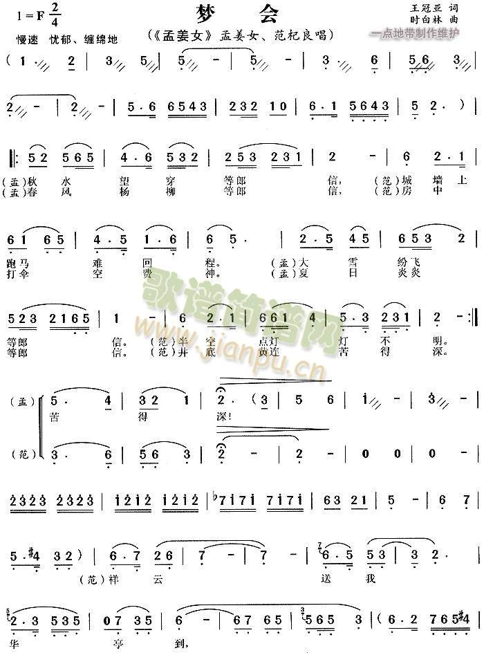 ��(m��ng)��(hu�� )3(����)1