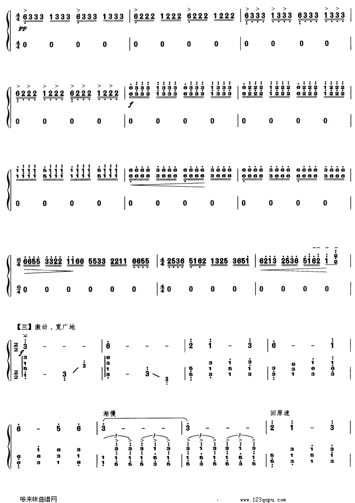 ��ԭӢ��С����(�Ź~�P���V)5