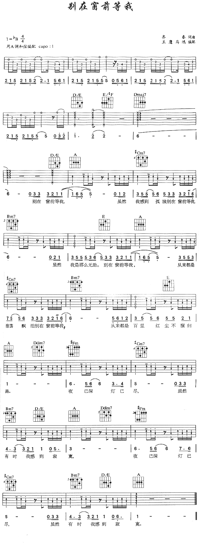 �e�ڴ�ǰ����(�����V)1