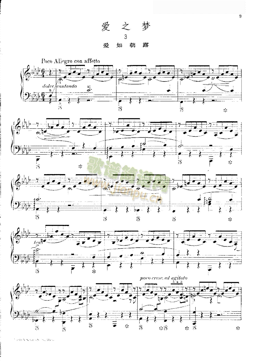 ��(��i)֮��(m��ng)����(��i)�糯¶�I�P(p��n)�(l��i)���(������(l�� )�V)1