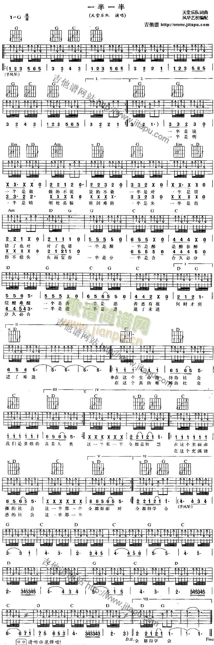 һ��һ��(�����V)1