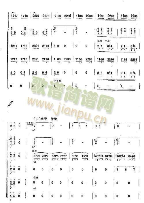 ߅��֮��1-7(��ʒ�V)7