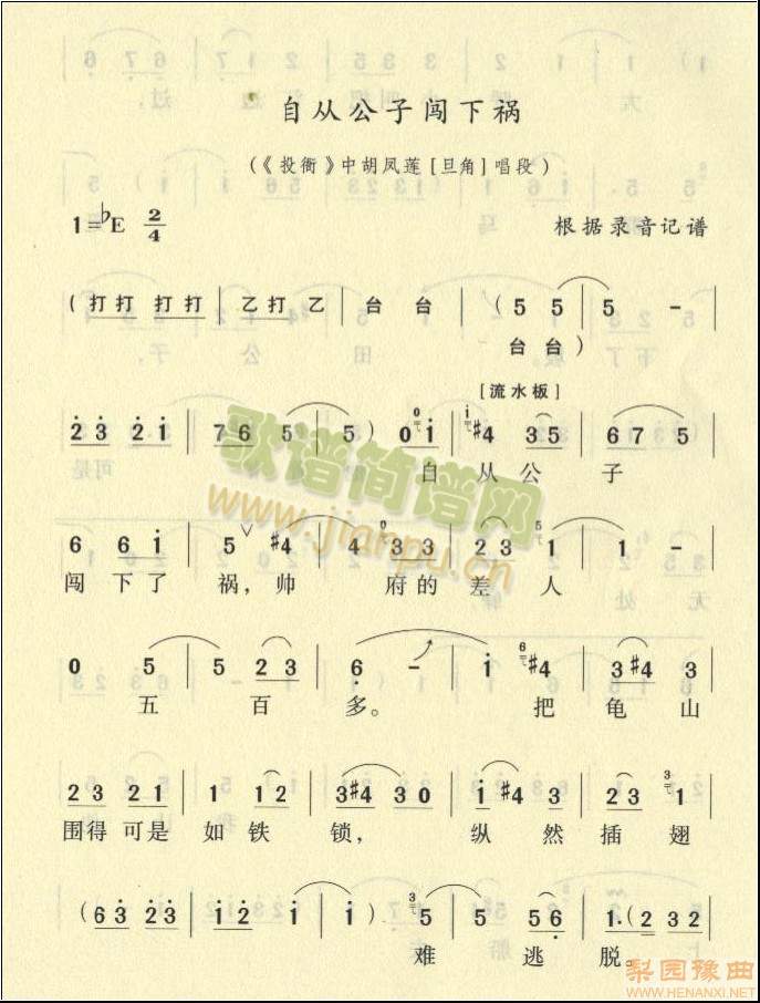 �ԏĹ����J�µ�6(����)1