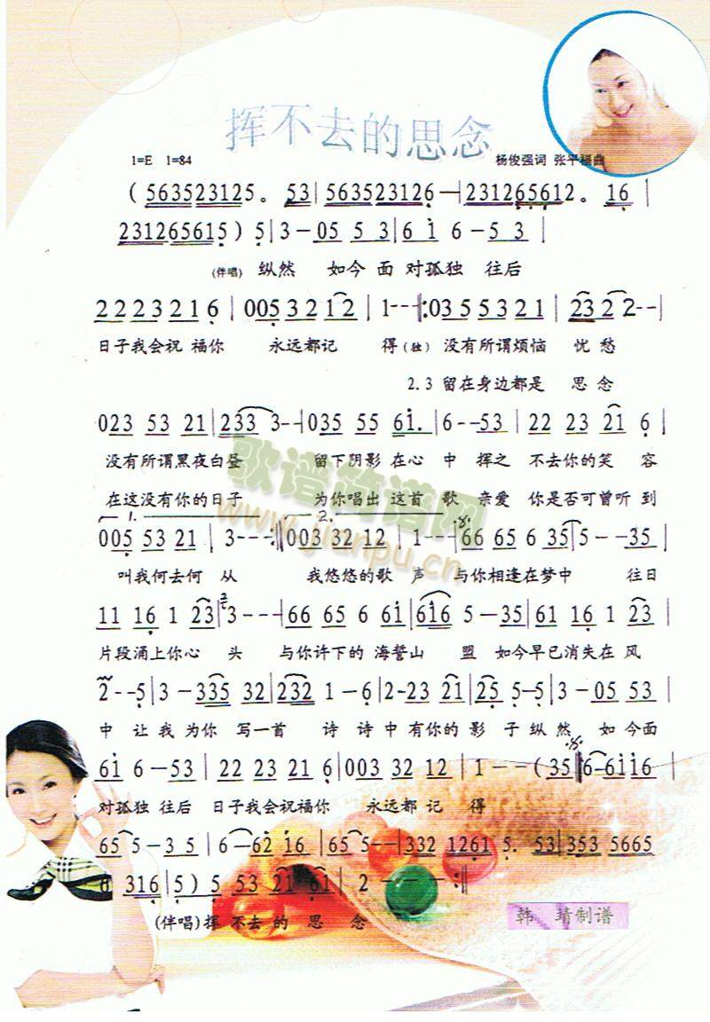 �]��ȥ��˼��(���ָ��V)1