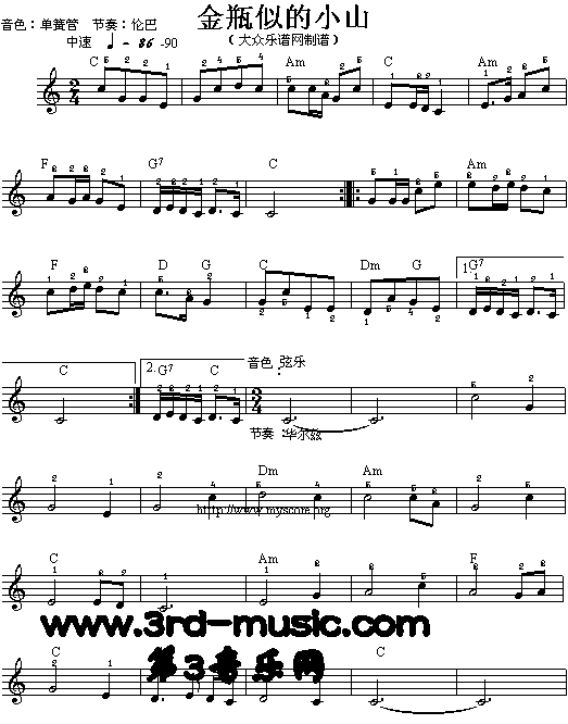 ��ƿ�Ƶ�Сɽ(������V)1