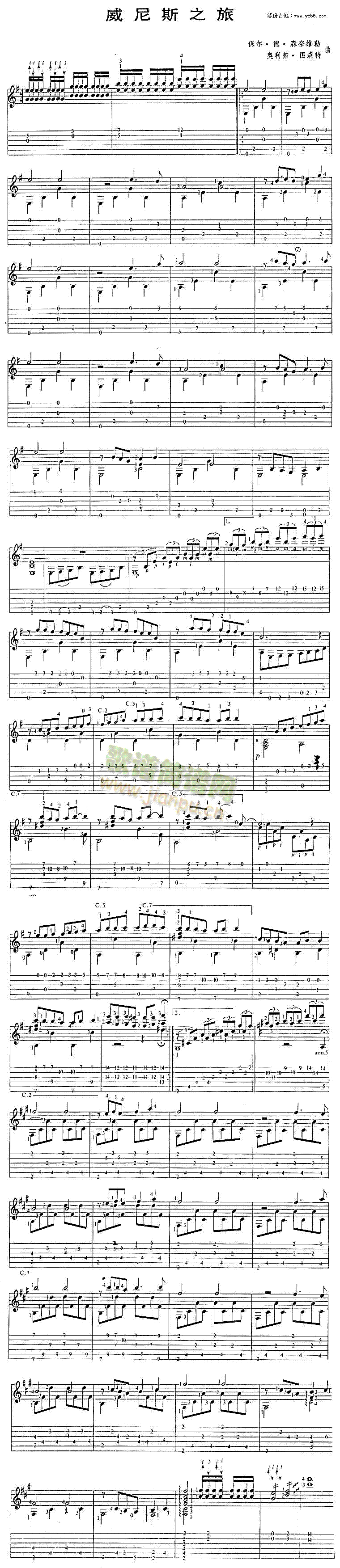 ����˹֮��(�����V)1