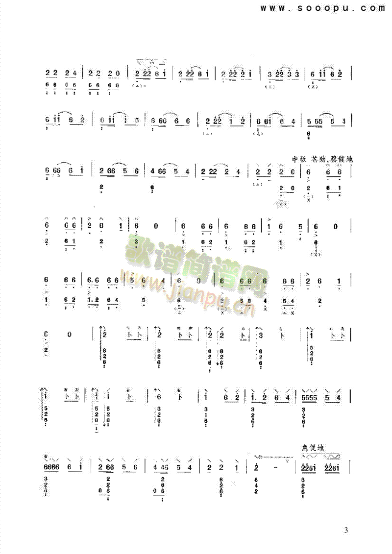 �ϲ�ɽ��(l�� )�(l��i)����(������(l�� )�V)3