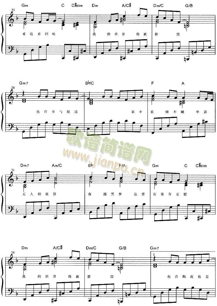 ����ĩ��(����)3