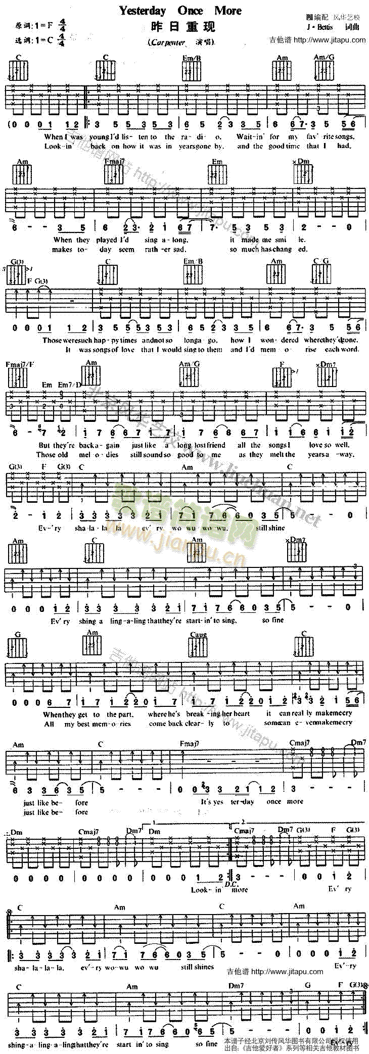 YesterdayOnceMore(�����V)1