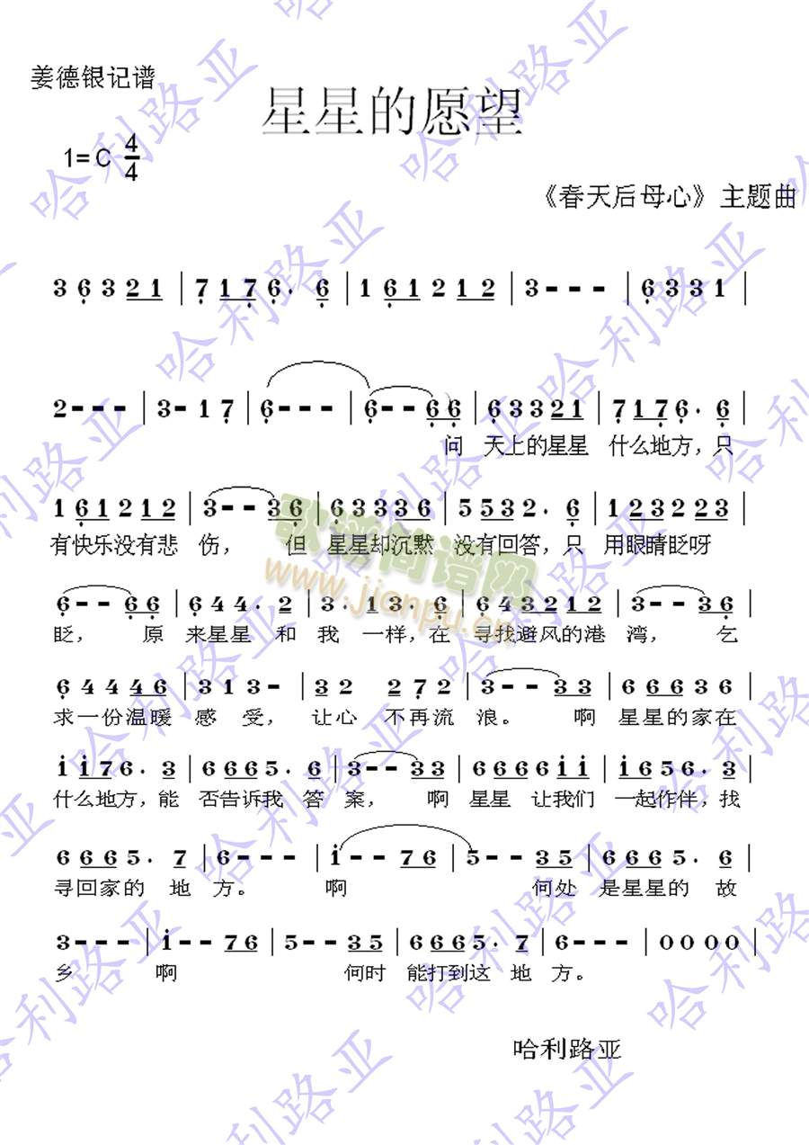 ���ǵ�Ը��(���ָ��V)1