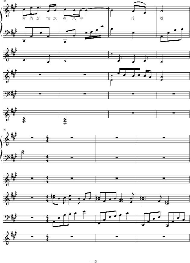 ÷��ͤ(����V)13